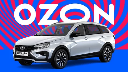 АвтоВАЗ начал продавать автомобили Lada на Ozon 