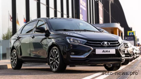 Производство Lada Aura стартует в сентябре